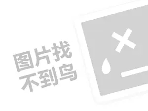 生意经需要什么？（创业项目答疑）